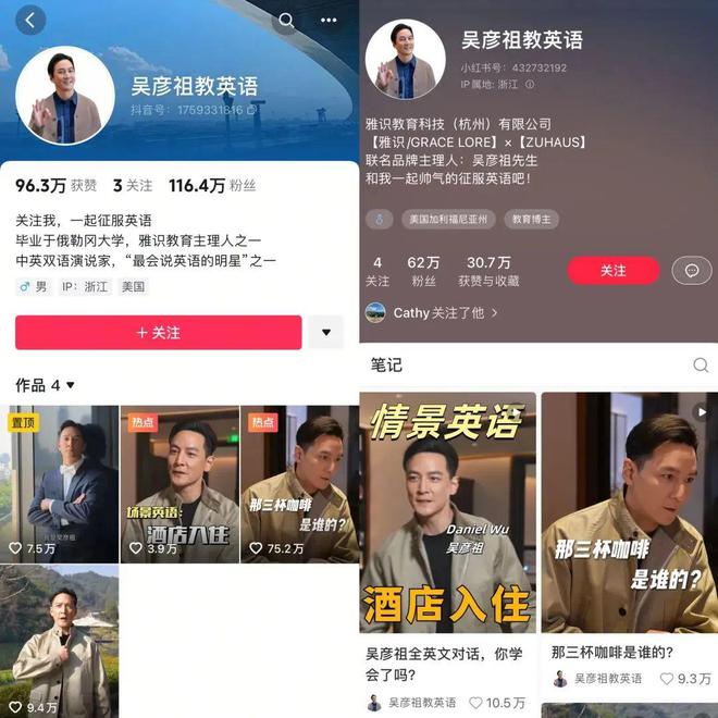 全世界都在偶遇吴彦祖街头邂逅背后有什么商业局？(图4)