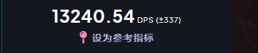 魔兽ICC最强神装单件提升2000秒伤！橙斧都得靠边站(图8)