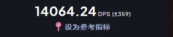 魔兽ICC最强神装单件提升2000秒伤！橙斧都得靠边站(图7)
