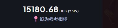 魔兽ICC最强神装单件提升2000秒伤！橙斧都得靠边站(图5)