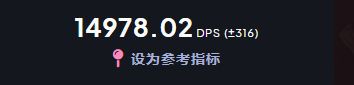 魔兽ICC最强神装单件提升2000秒伤！橙斧都得靠边站(图6)