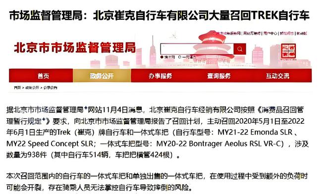 2025骑行测评闪电崔克属于什么档次捷安特山地车哪款性价比高(图7)