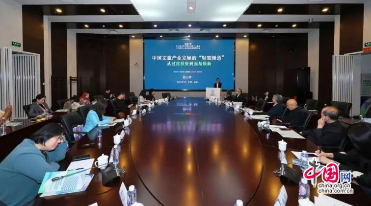 孙小荣：反思之刃！中国文旅转型的“轻重缓急”(图5)