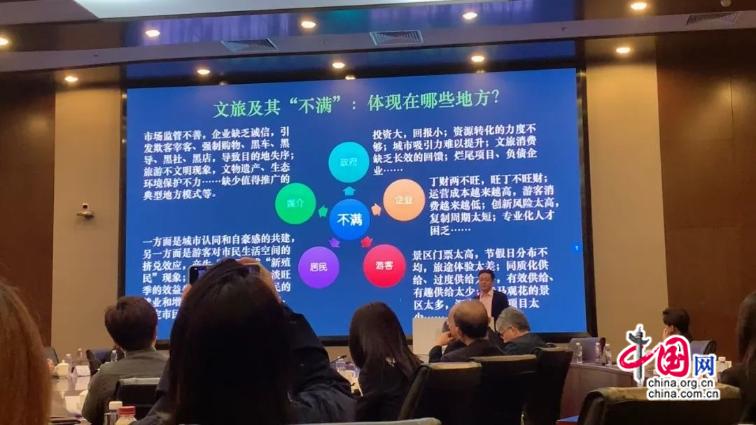 孙小荣：反思之刃！中国文旅转型的“轻重缓急”(图2)