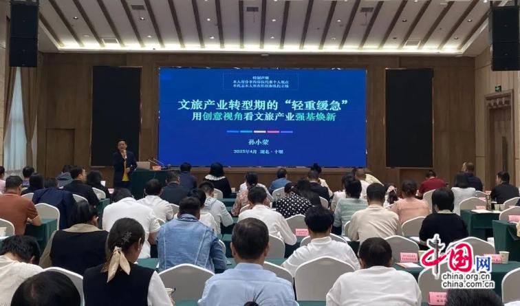 孙小荣：反思之刃！中国文旅转型的“轻重缓急”(图3)