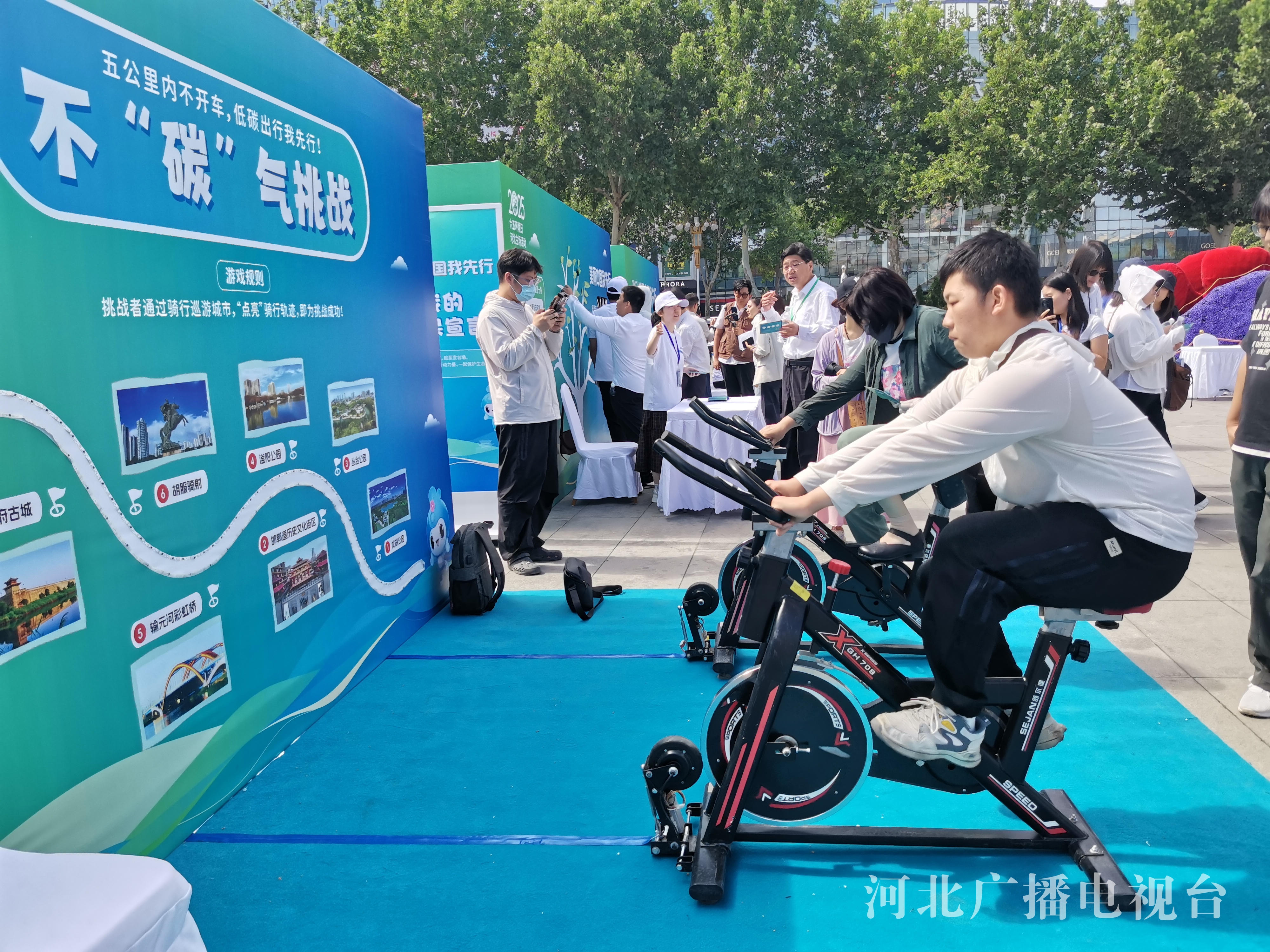 六五环境日请查收！河北交出沉甸甸的绿色答卷(图3)