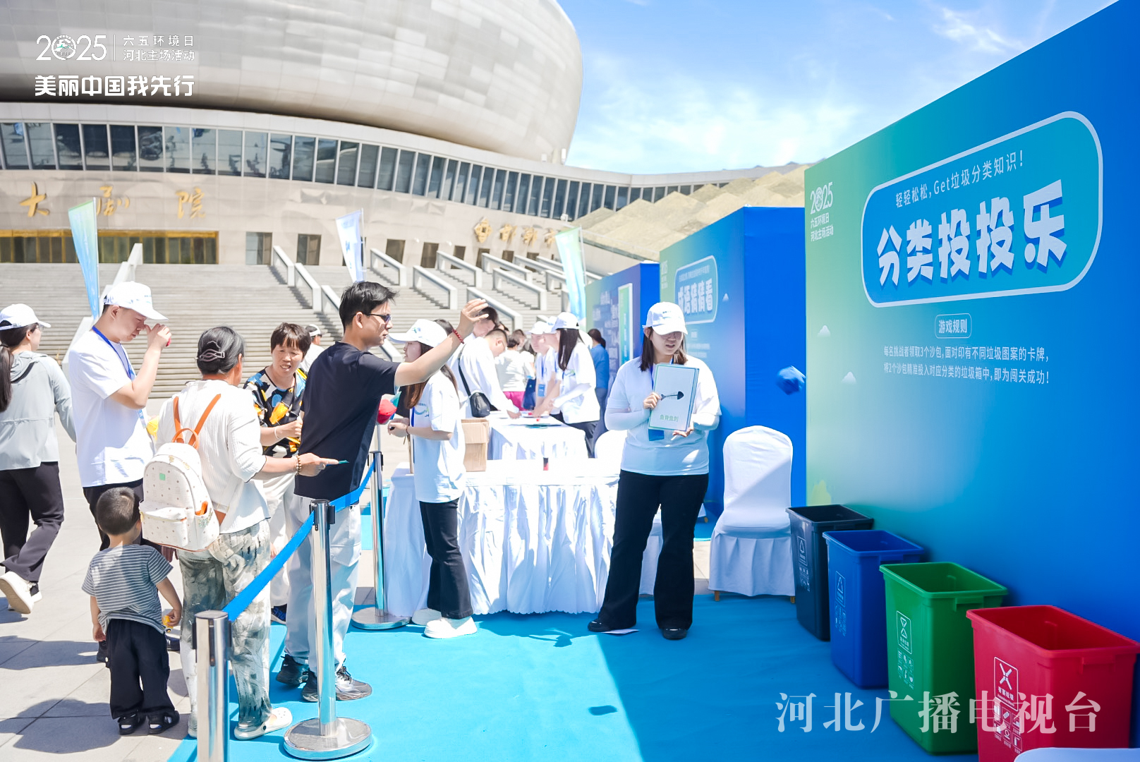 六五环境日请查收！河北交出沉甸甸的绿色答卷(图4)