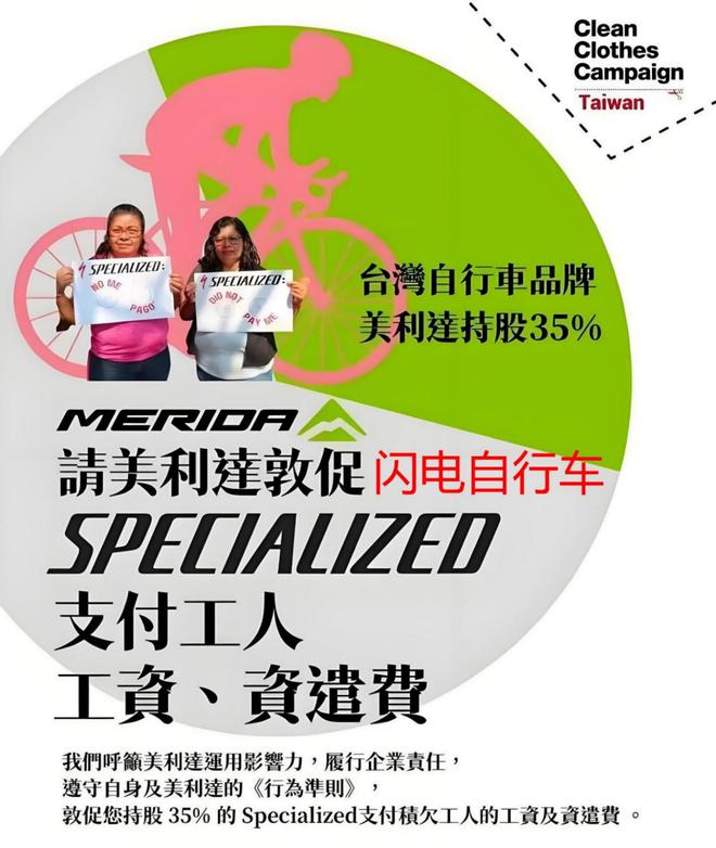 2025骑行必知！闪电自行车属于什么档次崔克跟捷安特怎么选？(图2)