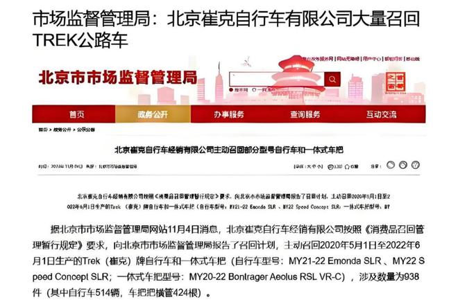 2025骑行必知！闪电自行车属于什么档次崔克跟捷安特怎么选？(图8)