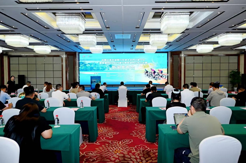 中国文旅名城骑行乐游大会四川遂宁站暨骑遍四川2025遂宁观音湖自行车公开赛将于6月22日开赛(图1)