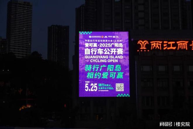 弘扬“上海精神”：西部最大规模自行车公开赛5月25日在渝开赛(图2)