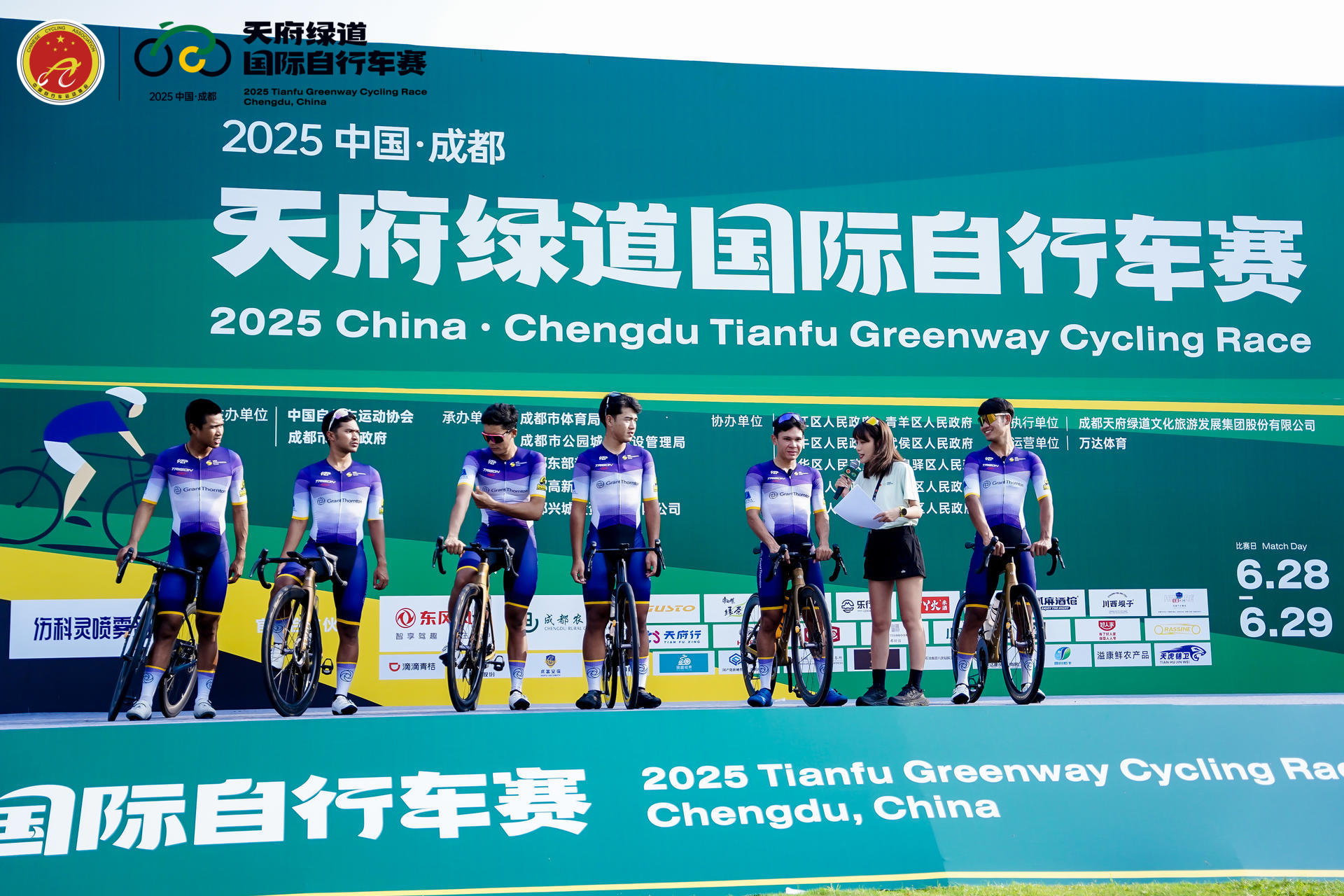 2025中国·成都天府绿道国际自行车赛启幕千名车手燃情公园城市体育活力(图1)