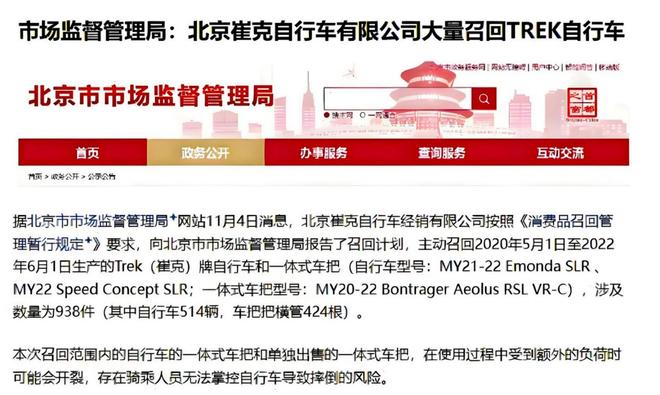 2025骑行必看崔克山地车哪款性价比高闪电和捷安特哪个档次高(图7)