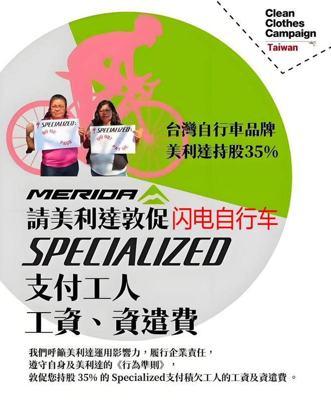2025骑行必看崔克山地车哪款性价比高闪电和捷安特哪个档次高(图3)