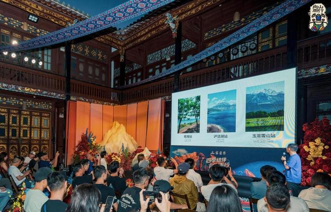 2025向山而行·丽江山地自行车赛正式启动(图1)