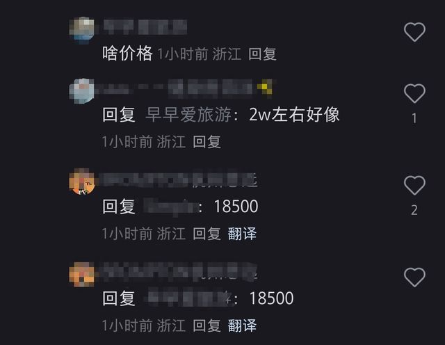 马云西湖夜骑同款自行车杭州店卖爆店员：售价185万元到货就没货(图3)