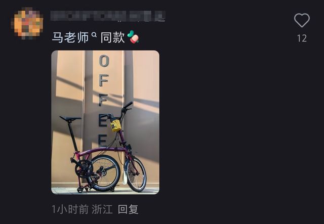 马云西湖夜骑同款自行车杭州店卖爆店员：售价185万元到货就没货(图2)