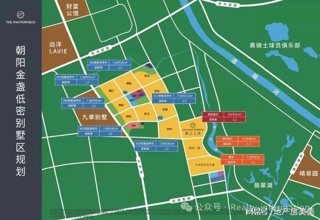 北京中建璞园售楼处电线中建璞园开发商(图4)