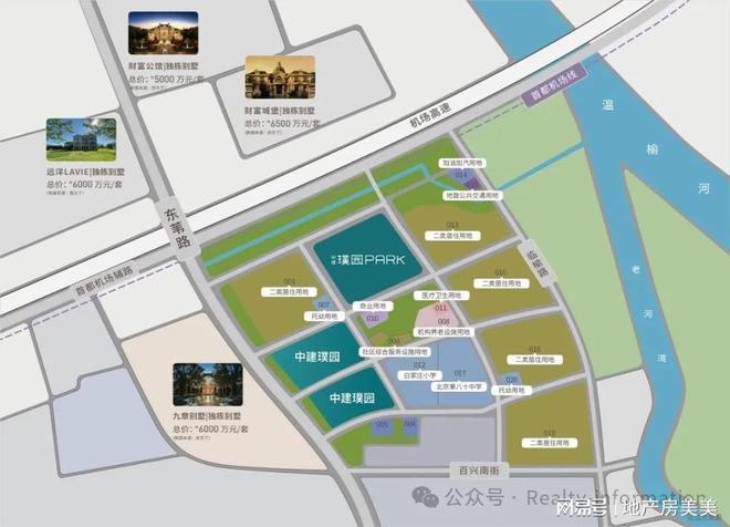 北京中建璞园售楼处电线中建璞园开发商(图2)