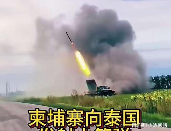 停火之后柬再度发动强攻已被泰国占领的茄子山结果被活捉18人(图9)