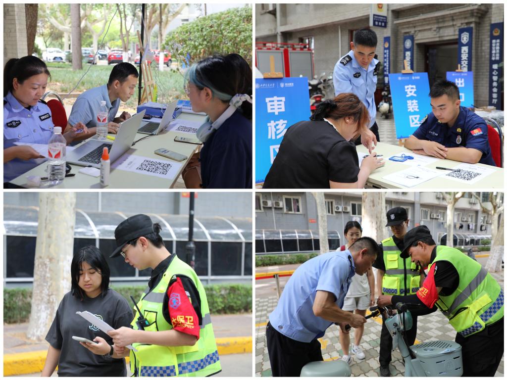 【我为师生办实事】党委保卫部（处）：多措并举治交通保畅通多方协同护校园筑平安(图2)