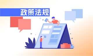前瞻产业研究院(图9)