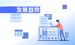前瞻产业研究院(图7)