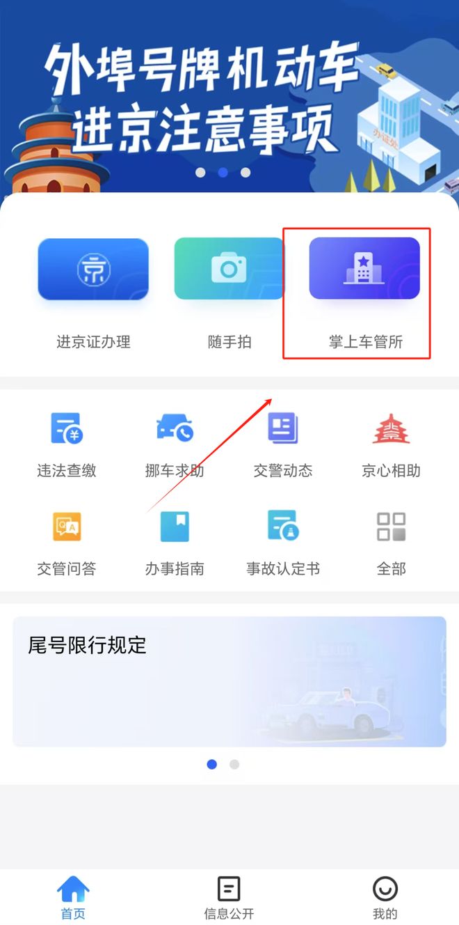 电动自行车新规来了！9月1日起正式实施！(图7)