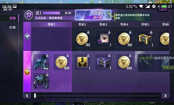 52PK游戏网(图4)