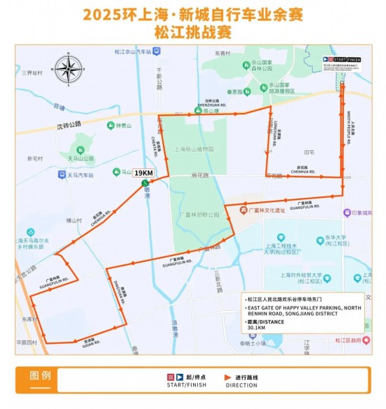 赛事升级！2025环上海·新城自行车赛9月开赛(图15)