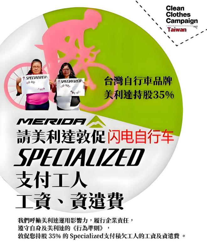 单车产业报告：崔克自行车怎么样属于什么档次闪电跟捷安特怎么选(图2)