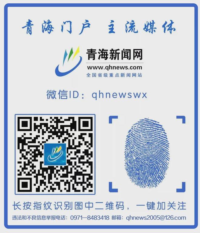 2025年西宁千人骑行活动开始报名(图3)