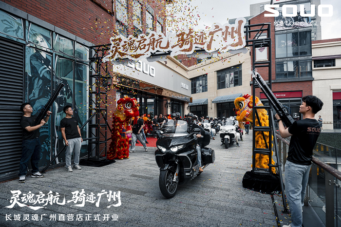 长城灵魂广州直营店盛大开业8个月覆盖全国6座核心城市(图2)