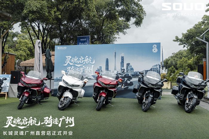 长城灵魂广州直营店盛大开业8个月覆盖全国6座核心城市(图3)