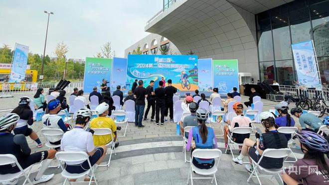 2024第二届京张骑游大会举办(图1) 2024第二届京张骑游大会举办(图1)