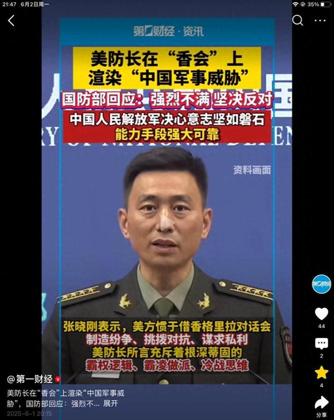 太炸裂！央视突然公布东风-5洲际导弹参数网友：40多年前这水平(图10)
