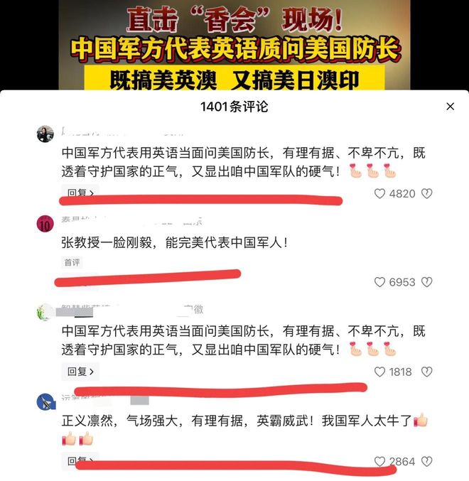 太炸裂！央视突然公布东风-5洲际导弹参数网友：40多年前这水平(图13)