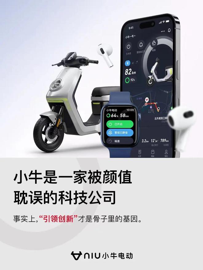 价格大跳水！越卖越便宜的“电驴爱马仕”终于扭亏588万！(图9)