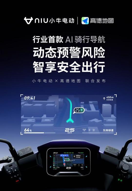 价格大跳水！越卖越便宜的“电驴爱马仕”终于扭亏588万！(图3)