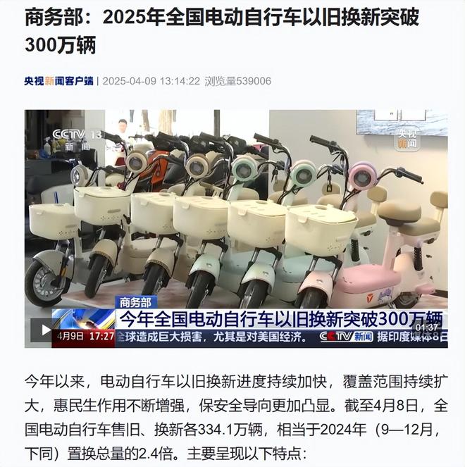 价格大跳水！越卖越便宜的“电驴爱马仕”终于扭亏588万！(图28)