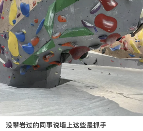 厌倦骑行的中产开始跑到商场“爬墙”(图18)