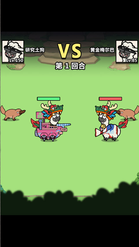 洋葱骑士团vivo版(图3)