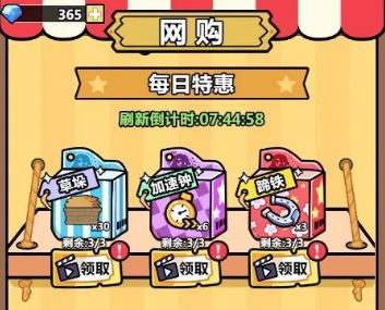 洋葱骑士团vivo版(图6)