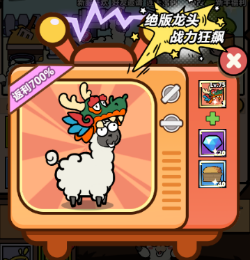 洋葱骑士团vivo版(图7)