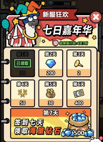 洋葱骑士团vivo版(图8)