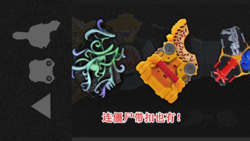 假面骑士极狐模拟器豪华版(图2)