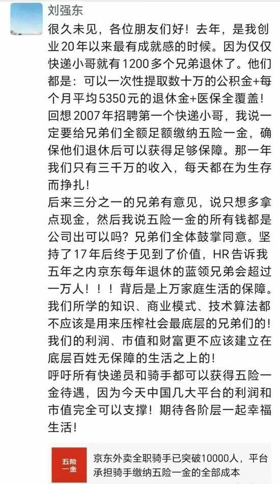 黄的灵蓝的赢外卖大战已经到玄学领域了(图5)
