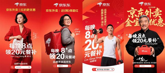 黄的灵蓝的赢外卖大战已经到玄学领域了(图3)