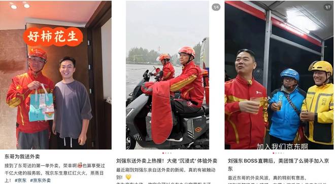 黄的灵蓝的赢外卖大战已经到玄学领域了(图6)