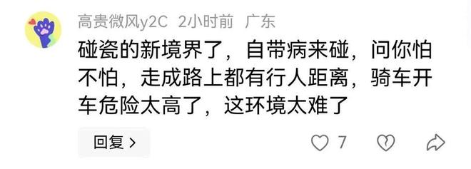 越闹越大！血友病小孩鬼探头被撞索赔47万网友：存在故意行为。(图7)